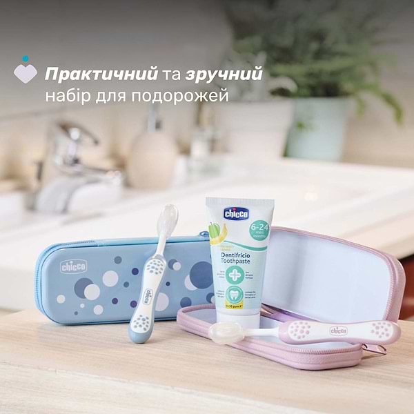 Фото - Зубная щетка мануальная детская Chicco Дорожный набор от 6 мес. + паста (девочка) (12098.10)