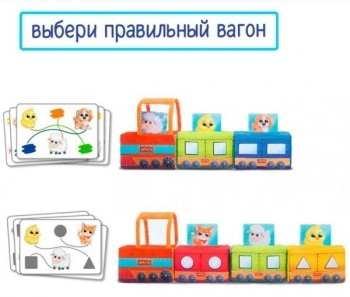 Фото - Брязкальце Macik розвиваюча іграшка" Паровозик" (МС 090602-08)