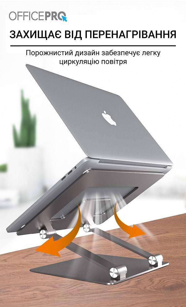Фото - Підставка під ноутбук OfficePro LS111