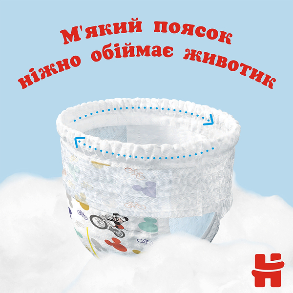 Фото - Одноразові підгузки-трусики Huggies Pants Розмір 5 (12-17кг), для хлопчиків 48 шт. (5029053547619)