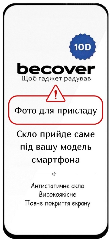 Фото - Захисне скло для смартфону BeCover for Infinix Hot 60 Pro (X6885) 10D Black (714094) Фото - Захисне скло для смартфону BeCover for Infinix Hot 60 Pro (X6885) 10D Black (714094)