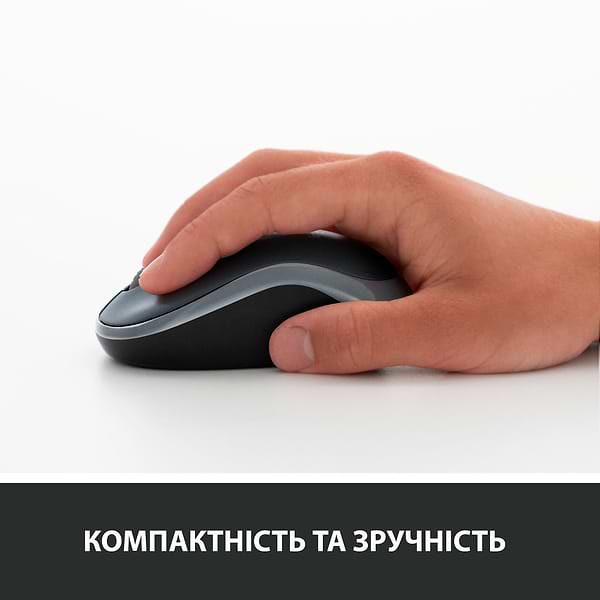 Фото - Уценка - Мышь беспроводная Logitech M185 WL Swift Grey 910-002238