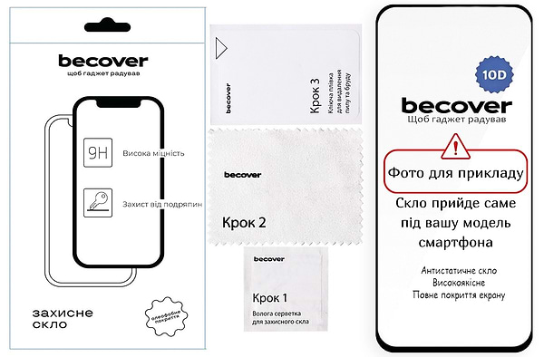 Фото - Захисне скло для смартфону BeCover for Tecno Spark 40C 4G 10D Black (714372)
