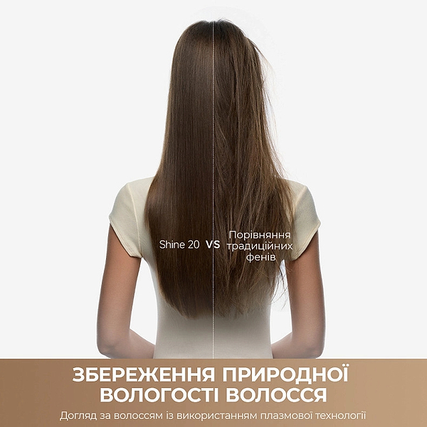 Фото - Фен Mova Shine 20 (AMSH20-GOLD)