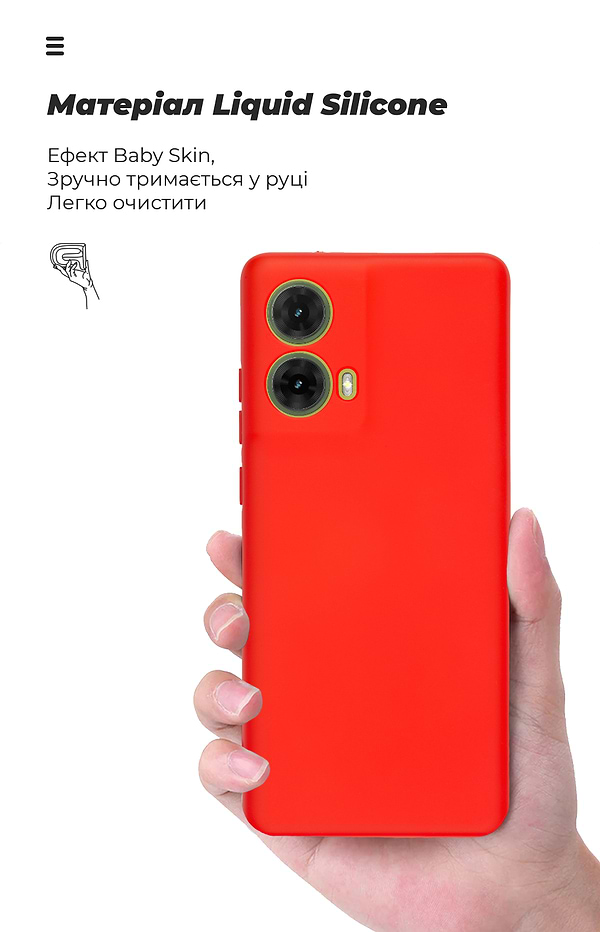 Фото - Чохол для смартфону Armorstandart ICON for Motorola G85 5G Camera cover Red (ARM77299)