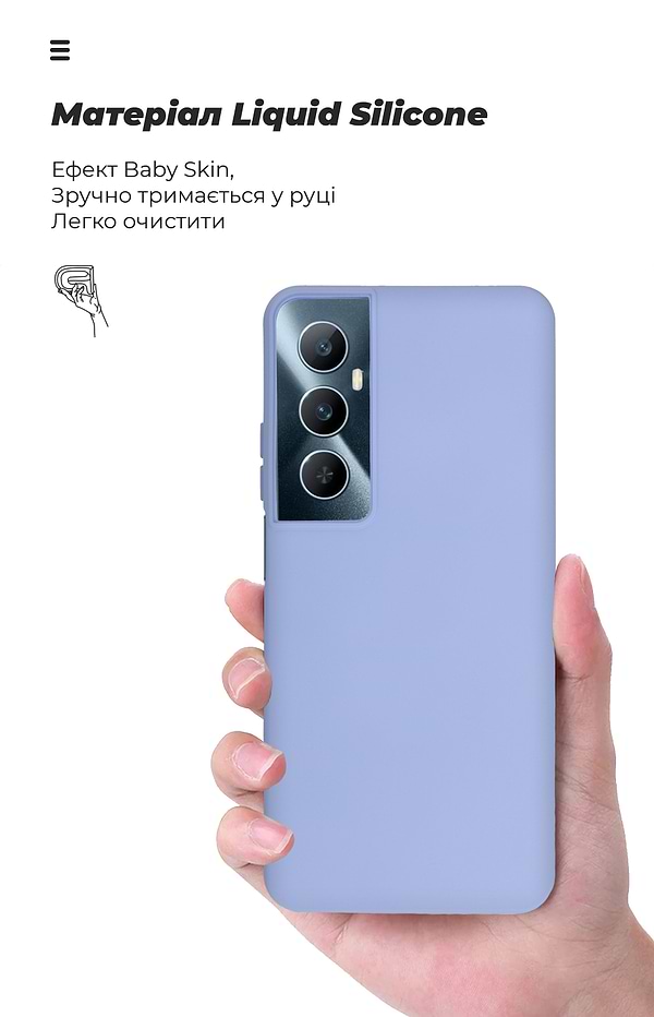 Фото - Чохол для смартфону Armorstandart Icon for Realme C65 4G Lavender (ARM77870)