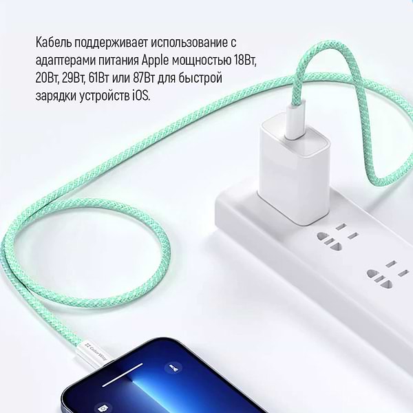Фото - Кабель синхронизации данных Colorway Type-C - Apple Lightning (PD Fast Charging 27W) 1м зеленый (CW-CBPDCL061-G)