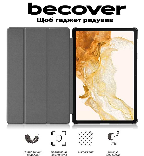 Фото - Чохол для планшету BeCover Smart Case for Samsung Galaxy Tab S10 Plus (SM-X820/SM-X826) 12.4" Square (712247)