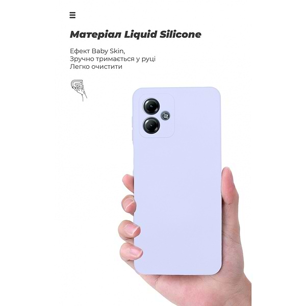 Фото - Чехол для смартфона Armorstandart Icon Case for Motorola G14 Camera cover Lavender (ARM70476)
