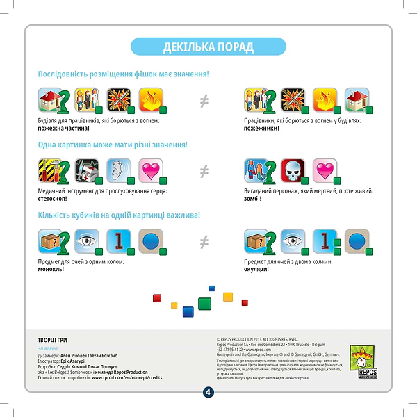 Фото - Настольная игра (8+) Rozum Концепт (R001UA)