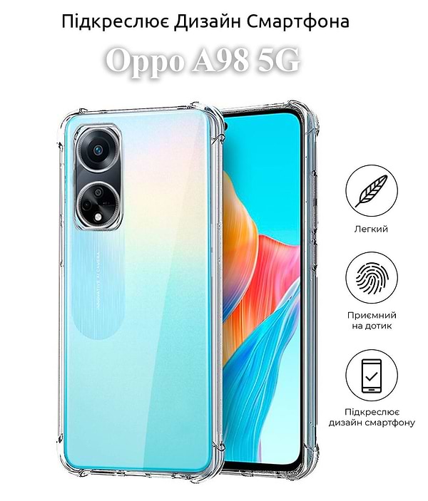 Фото - Чохол для смартфону BeCover "Панель Anti-Shock BeCover для Oppo A98 5G Clear (709854)