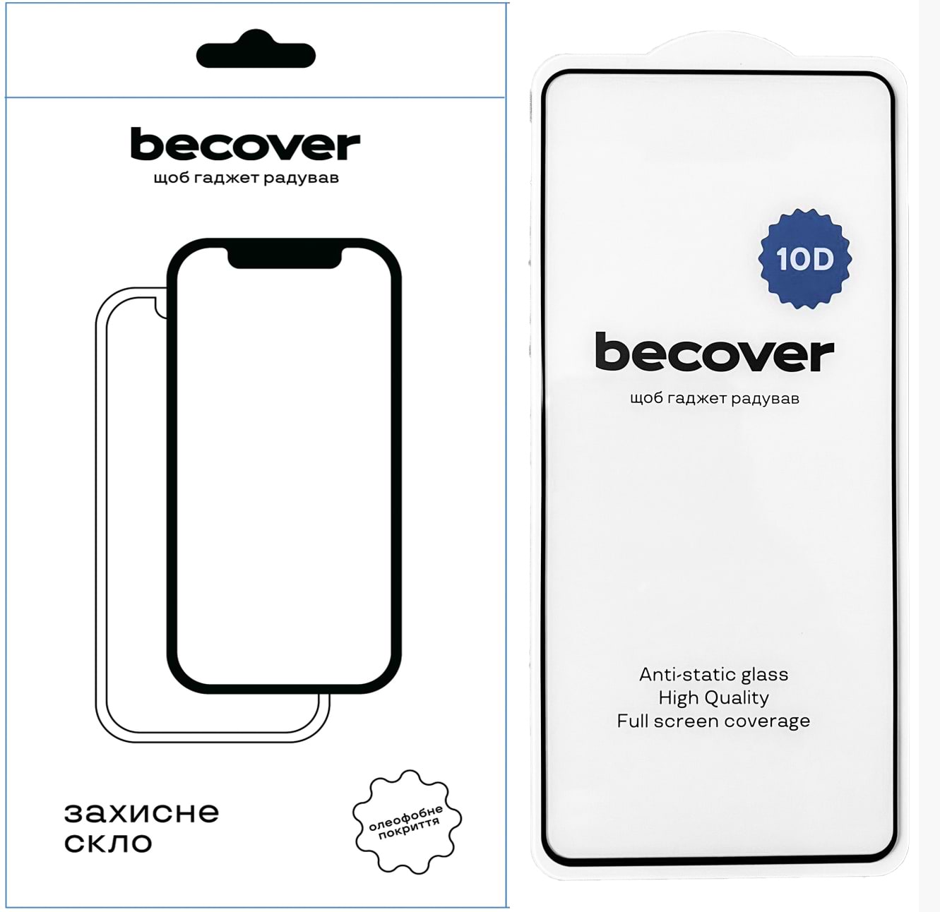 Захисне скло для смартфону BeCover for Motorola Moto G24/G24 Power 10D Black (711823) - Фото 1
