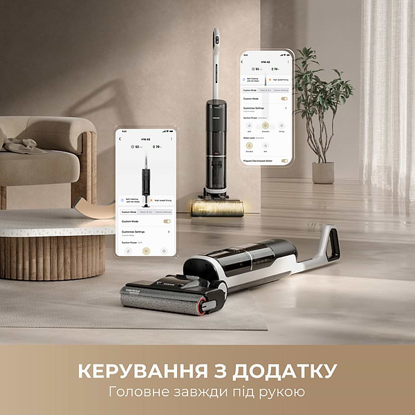 Фото - Пилосос ручний миючий Dreame H14 AE (HHR30E)