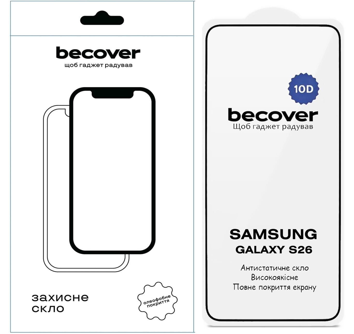 Защитное стекло для смартфона BeCover for Samsung Galaxy S26 SM-S942 10D Black (714766)