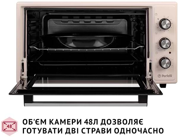 Фото - Уцінка - Піч електрична Perfelli TRIMO 48 IVORY