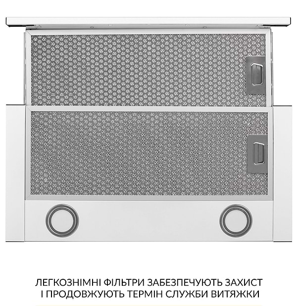 Фото - Витяжка вбудована Weilor WT 67 WH