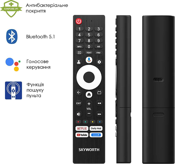 Фото - Телевизор Skyworth 32S7Q