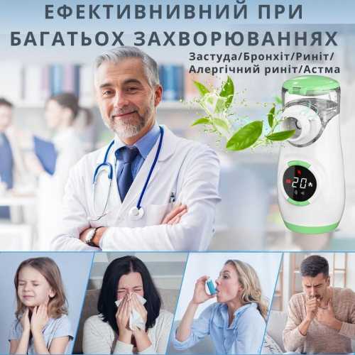 Фото - Інгалятор AIMED Mesh Nebulizer (AI-Mesh1wh)