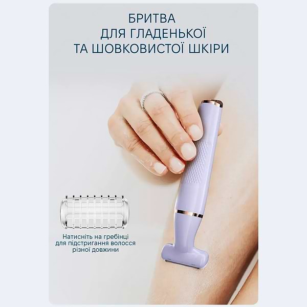 Фото - Электрический триммер для тела Enchen A1 Lilac
