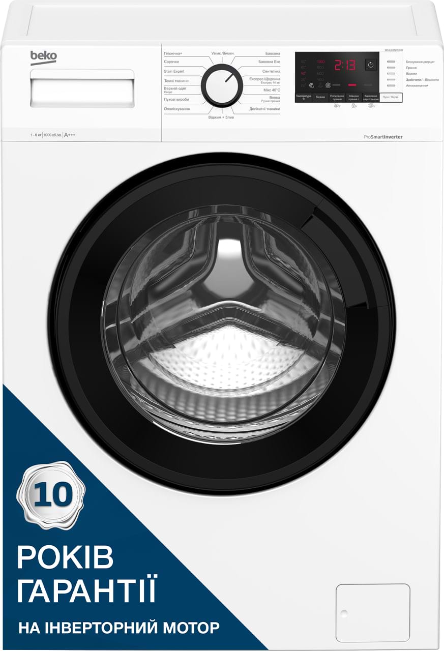 Стиральная машина Beko WUE 6512 IXBW - Фото 1