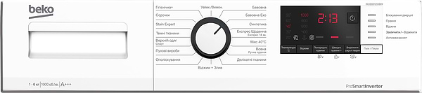 Фото - Уценка - Стиральная машина Beko WUE 6512 IXBW