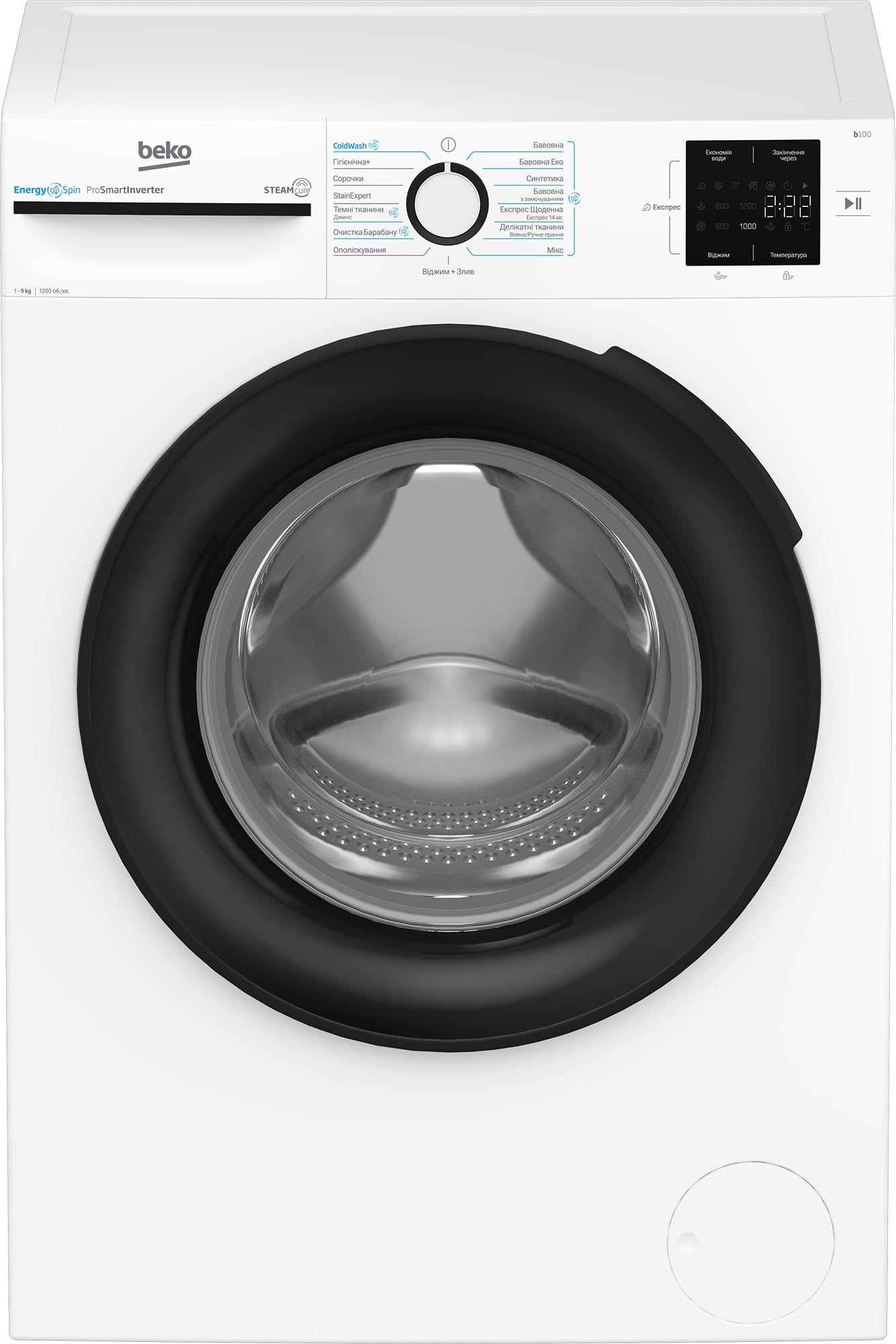 Стиральная машина Beko BM1WFU39233WB - Фото 1