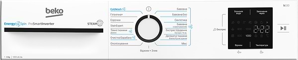Фото - Пральна машина Beko BM1WFSU36243WB