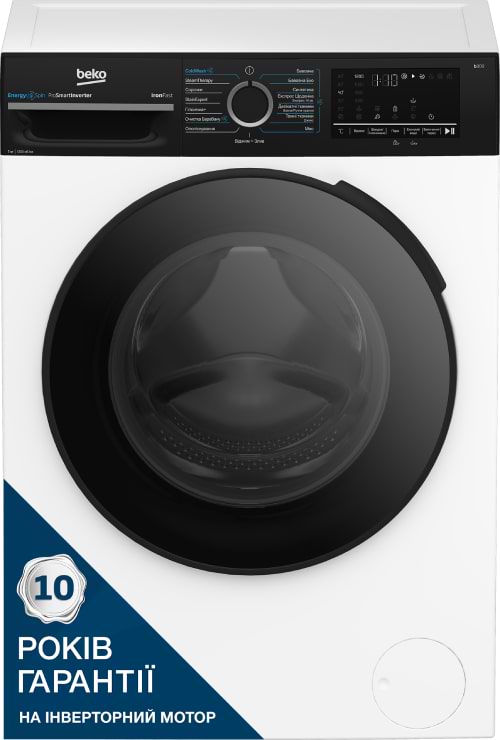 Стиральная машина Beko BM3WFSU47235WPBB2 - Фото 1