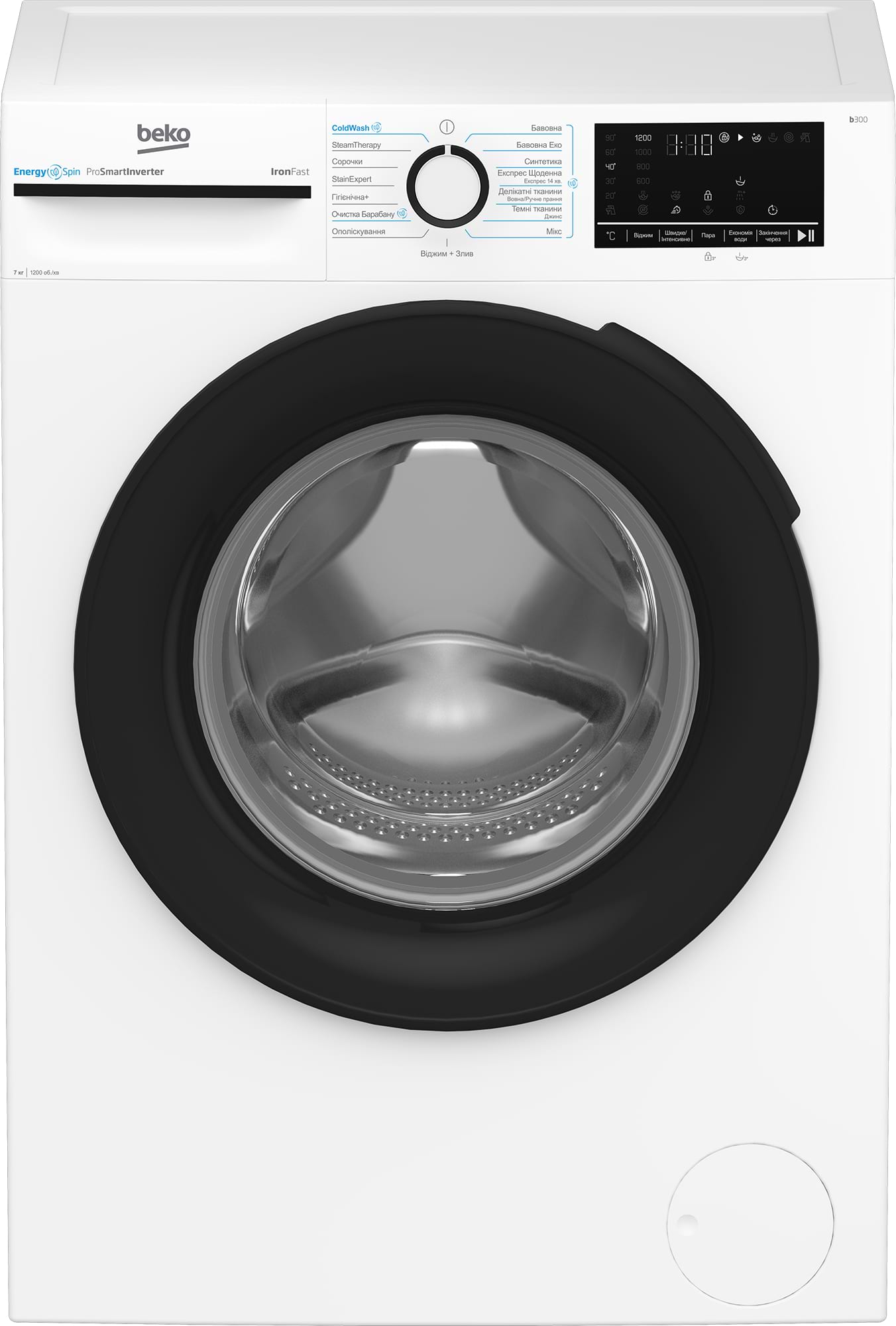 Стиральная машина Beko BM3WFSU47235WB - Фото 1