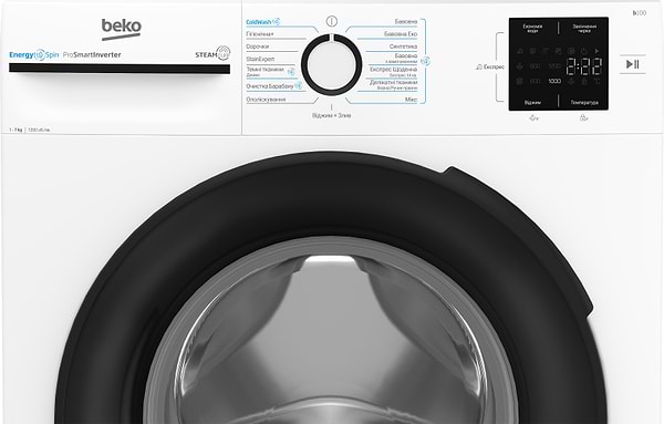 Фото - Пральна машина Beko BM1WFSU37233WB