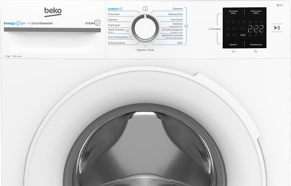 Фото - Стиральная машина Beko BM1WFSU37233WW