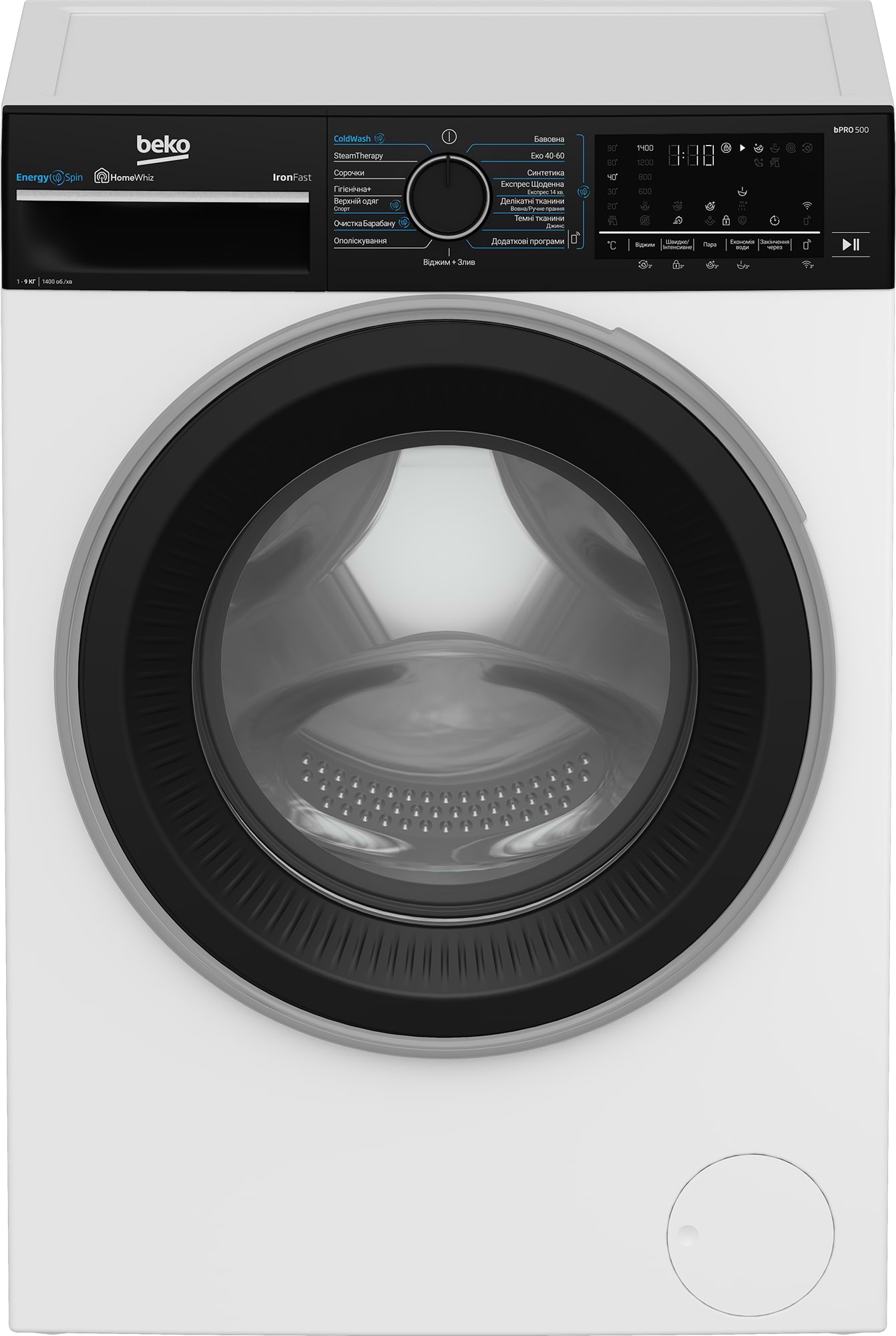 Стиральная машина Beko B5WFU69415WPBB - Фото 1