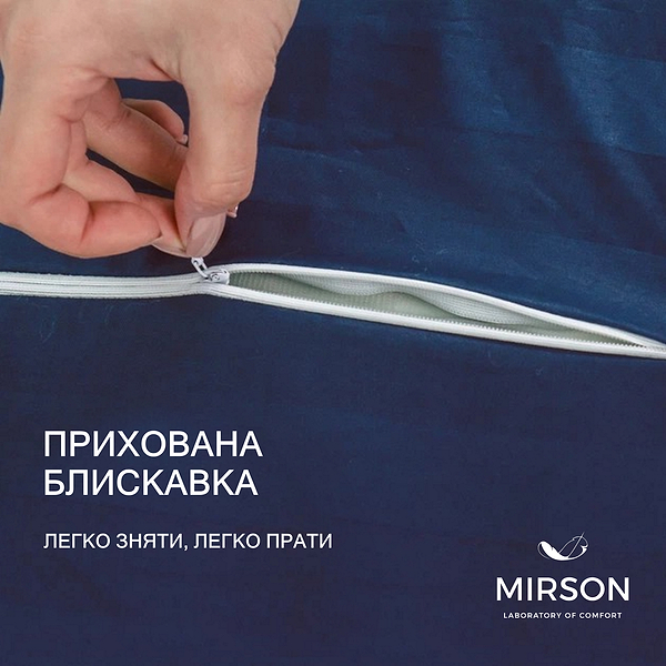 Фото - Подушка ортопедична MirSon №7025 Elite Noble stripe Blue sea MEN 590х430х120