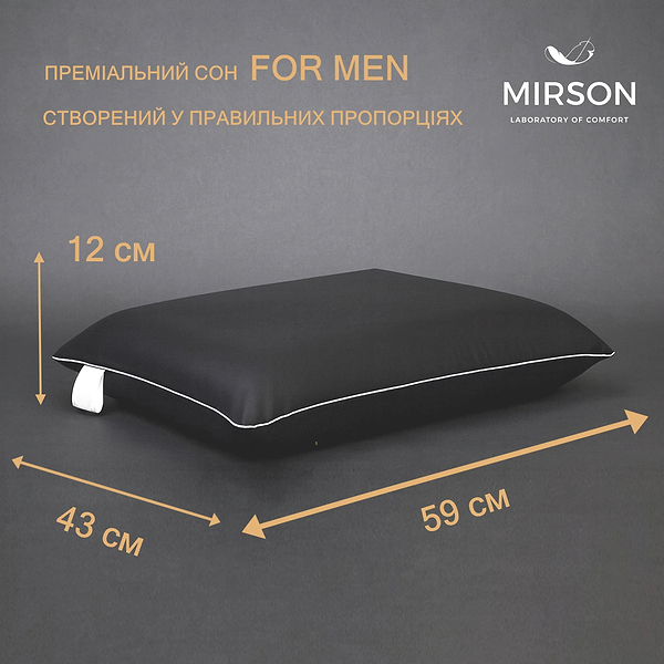 Фото - Подушка ортопедическая MirSon №7026 Elite Delicate satin Iron grey MEN 590х430х120