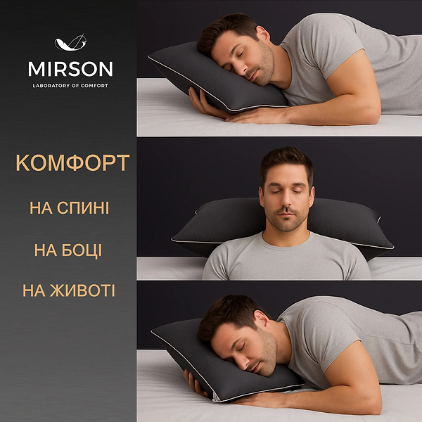 Фото - Подушка ортопедическая MirSon №7026 Elite Delicate satin Iron grey MEN 590х430х120