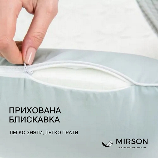 Фото - Подушка ортопедическая MirSon №7028 Elite Delicate satin Skyline MEN 590х430х120