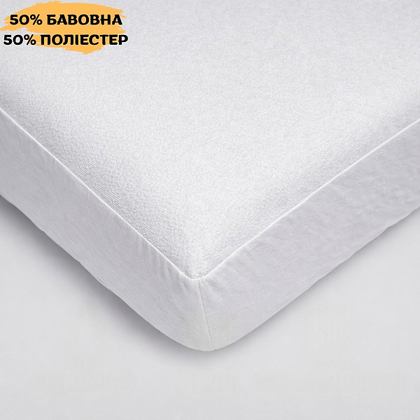 Фото - Наматрацник Moon&Star Aqua Pure MF 150х190х20 см з резинкою по периметру (MS-900000331)