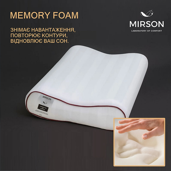 Фото - Подушка ортопедична MirSon №7043 Elite Noble stripe Royal Pearl 490х320х105