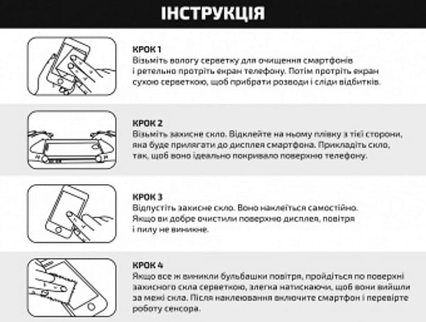 Фото - Захисне скло для смартфону BeCover for Huawei Y6p Black (705037)