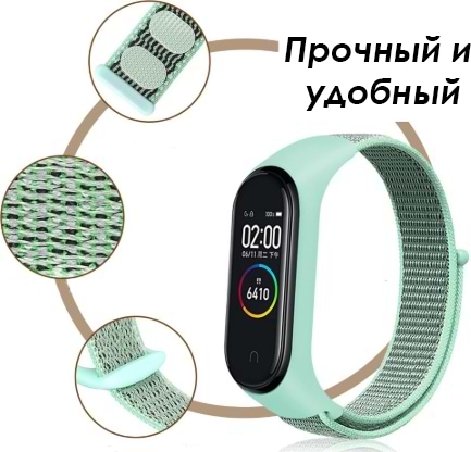 Фото - Ремінець для фітнес-браслету BeCover Nylon Style for Xiaomi Mi Smart Band 5 Red (705431)