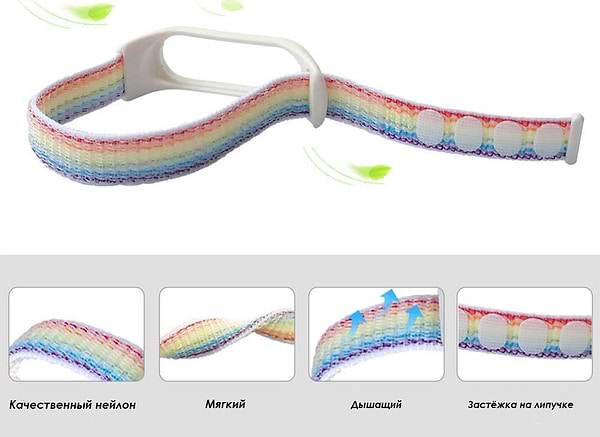 Фото - Ремінець для фітнес-браслету BeCover Nylon Style for Xiaomi Mi Smart Band 5 Red (705431)