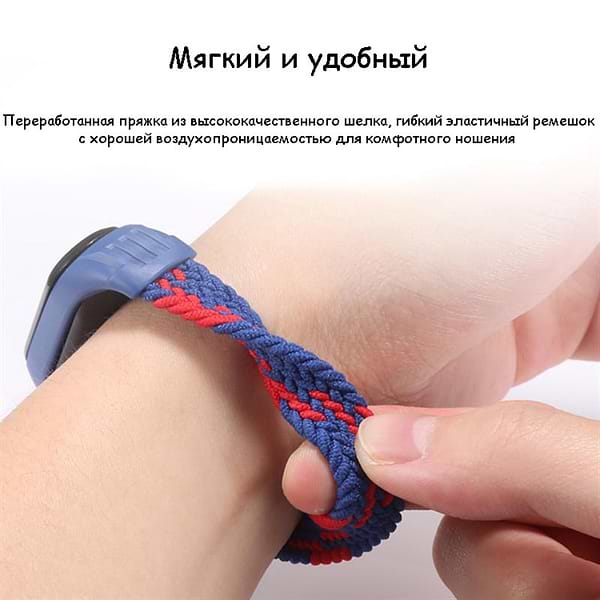 Фото - Ремінець для фітнес-браслету BeCover Elastic Nylon Style for Xiaomi Mi Smart Band 5/Mi Smart Band 6 Size M Blue/White (706151)