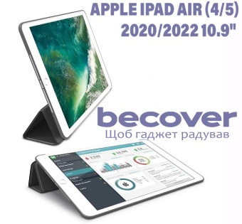 Фото - Чохол для планшета BeCover Tri Fold Soft TPU Silicone for Apple iPad Air (4/5) 2020/2022 10.9'' Light Blue (708510)