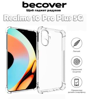 Фото - Чохол для смартфону BeCover Anti-Shock for Realme 10 Pro Plus 5G Clear (709333)