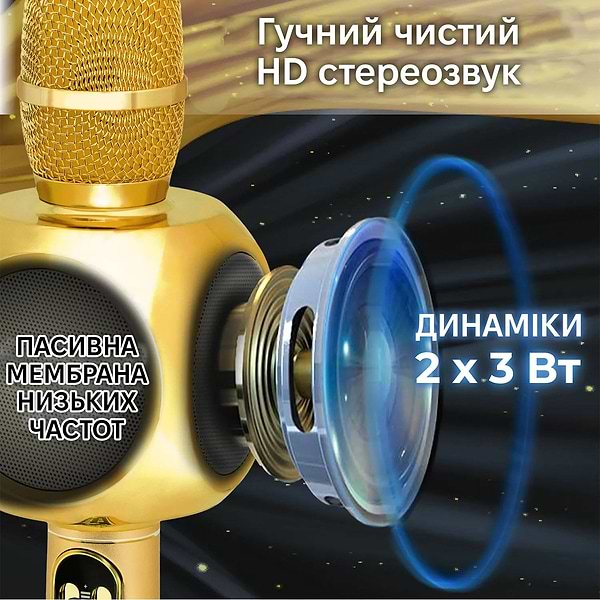 Фото - Мікрофон вокальний бездротовий Magic Karaoke YS-90 Pro Gold