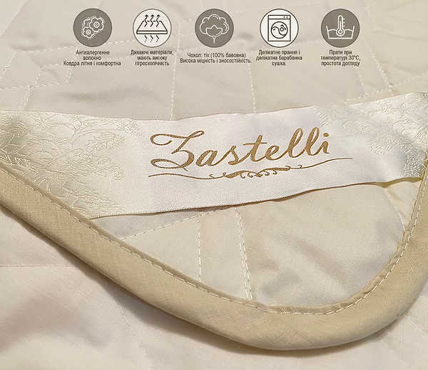 Фото - Ковдра літня двоспальна Zastelli Капок 175х210 (21203)