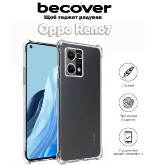 Фото - Чохол для смартфону
 BeCover Anti-Shock for Oppo Reno7 Clear (709342)