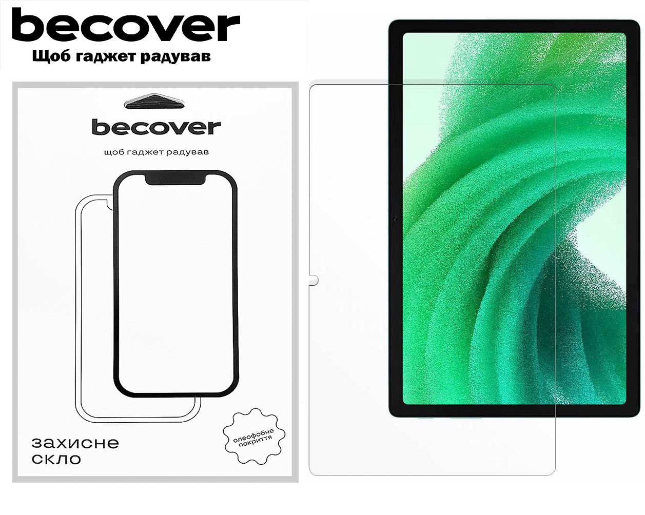 Защитное стекло для планшета BeCover for Oscal Pad 15 10.36" (710489)