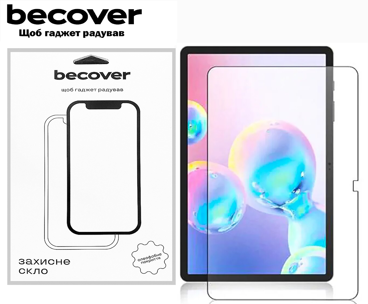 Защитное стекло для планшета BeCover for Pixus Drive 10.4" (710651)