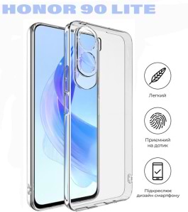 Чехол для смартфона BeCover for Honor 90 Lite Transparancy (710875) - Фото 1